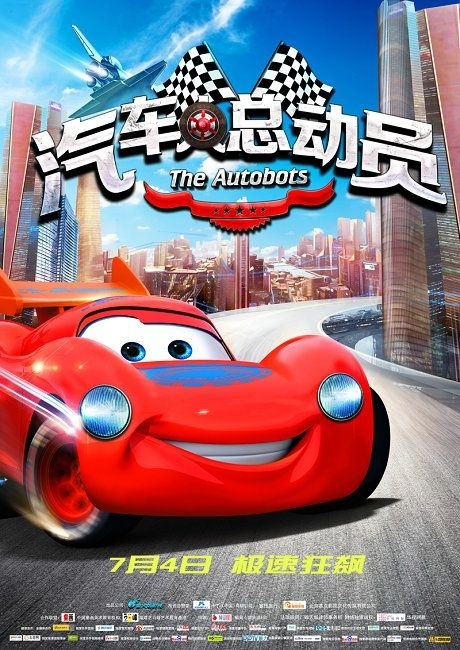 孟加拉国驾驶证作假